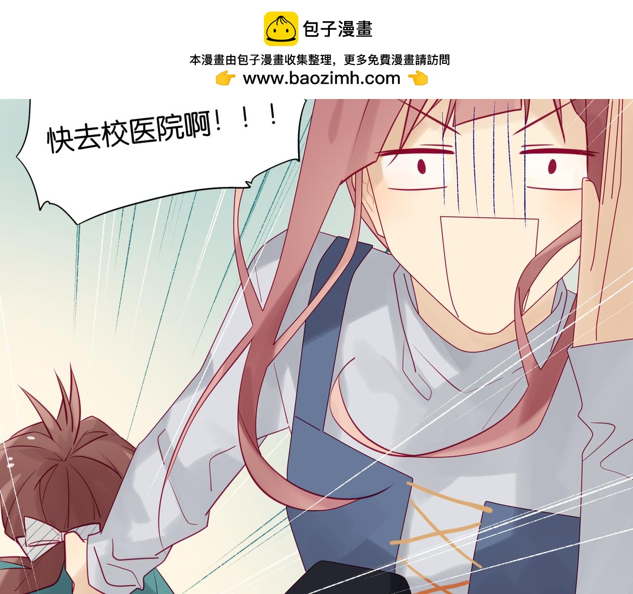 第77话 如果有下次&hellip;&hellip;-第76话