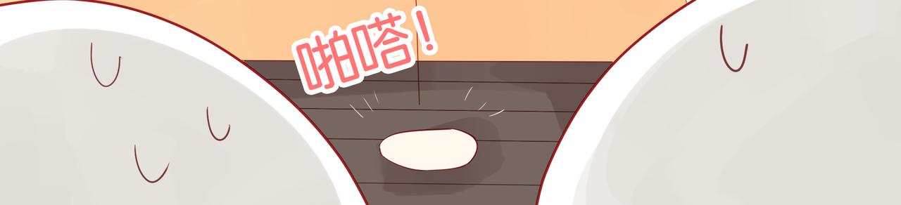第8话 豁出去了-第8话