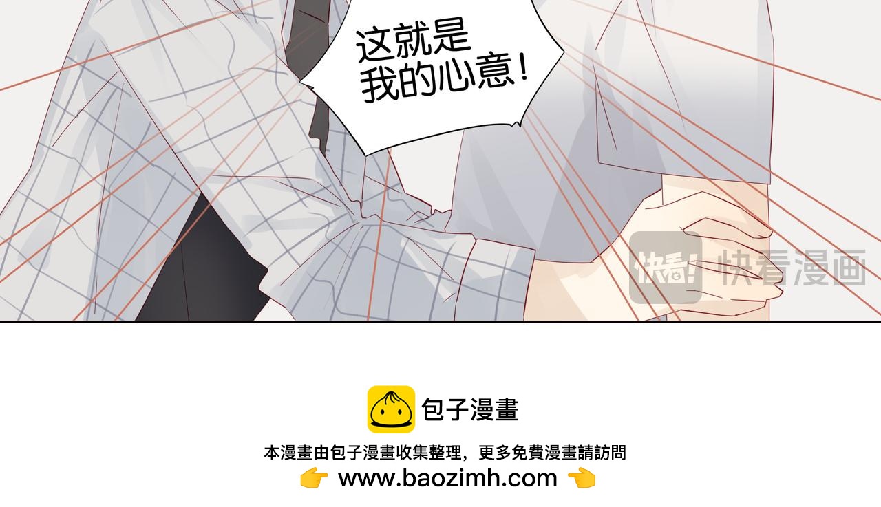 第8话 豁出去了-第8话