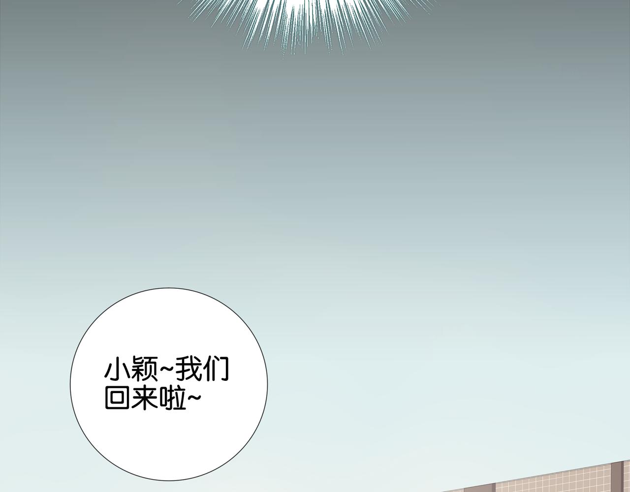 第8话 豁出去了-第8话