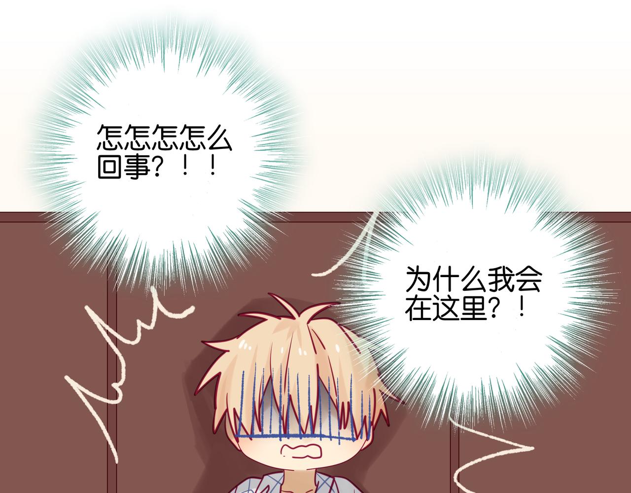 第85话 我的小连业-第84话