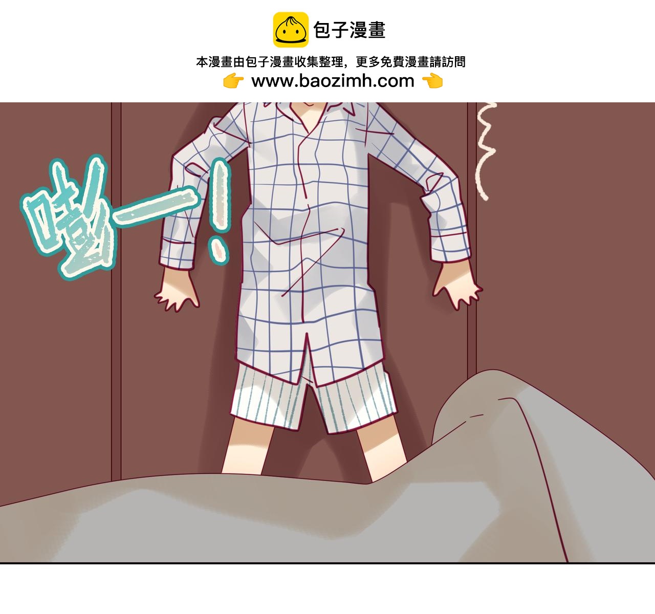 第85话 我的小连业-第84话
