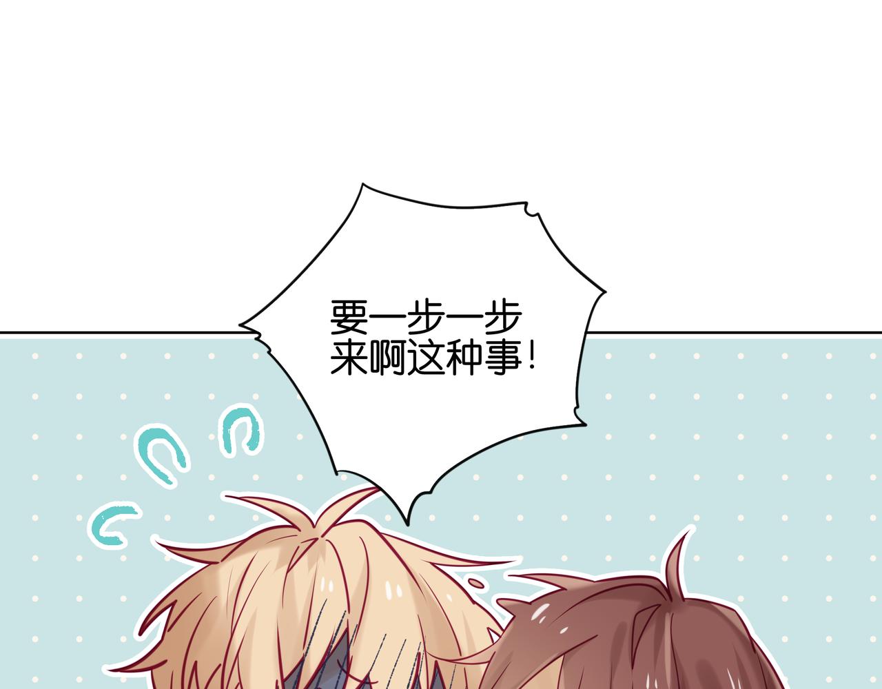 第87话 得寸进尺-第86话