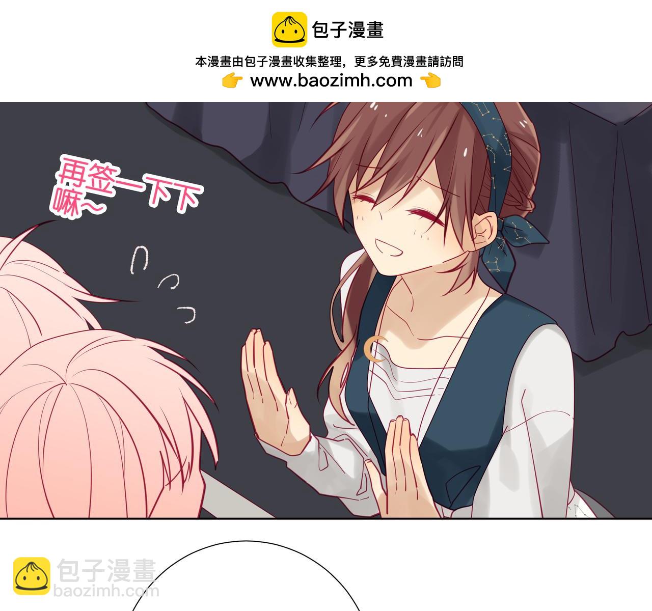 第89话 那正好了！-第88话