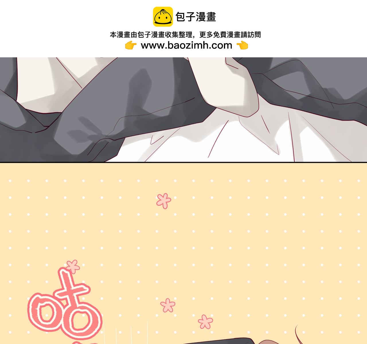 第93话 引狼入室-第92话