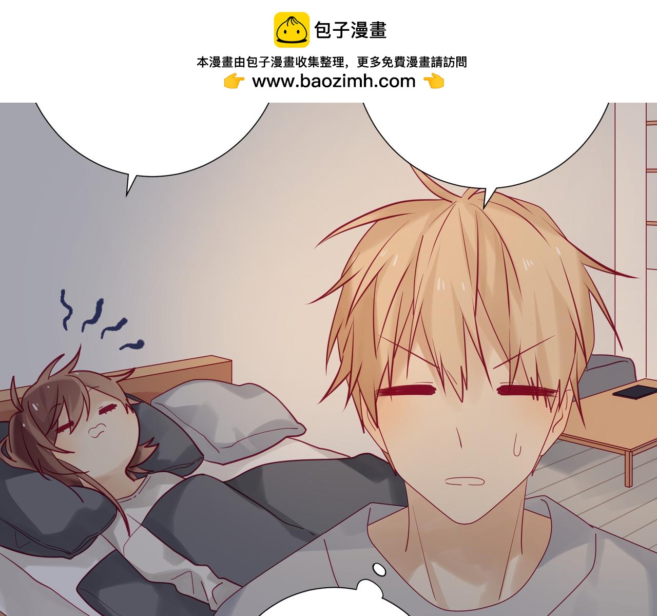 第95话 我睡了&hellip;&hellip;-第94话