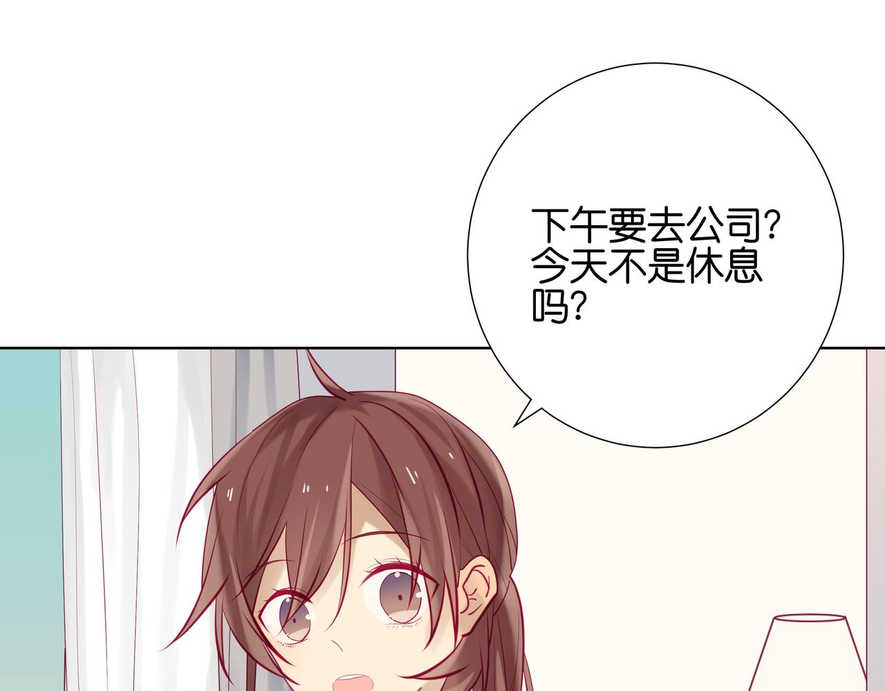 第97话 支撑作者的人-第96话