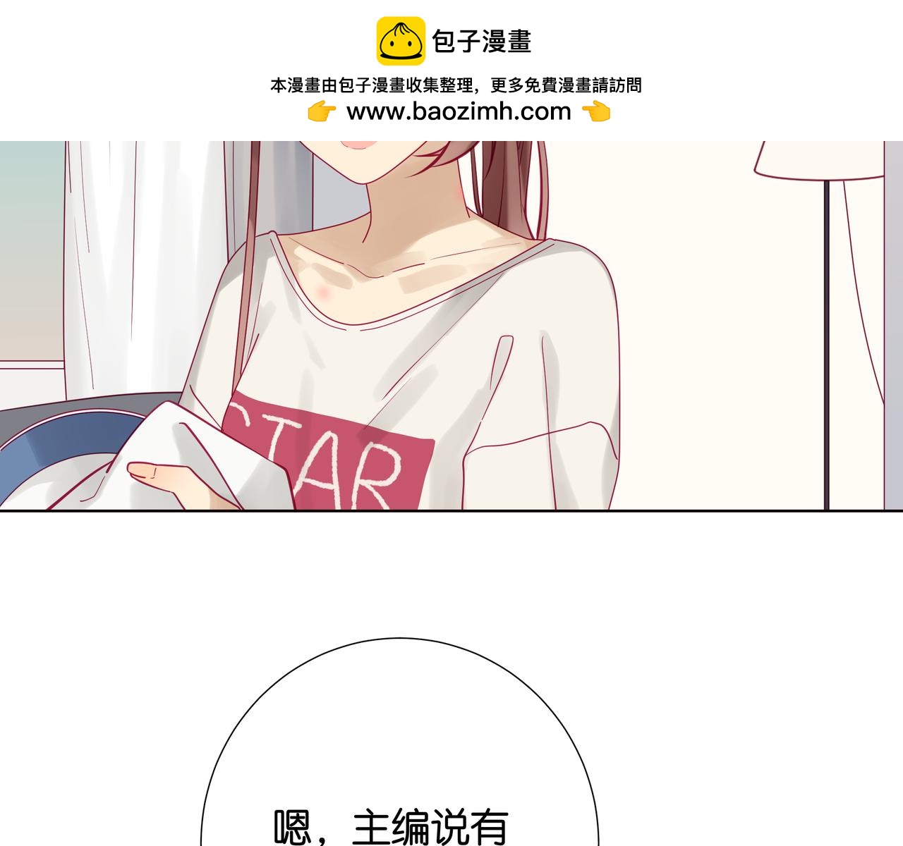 第97话 支撑作者的人-第96话