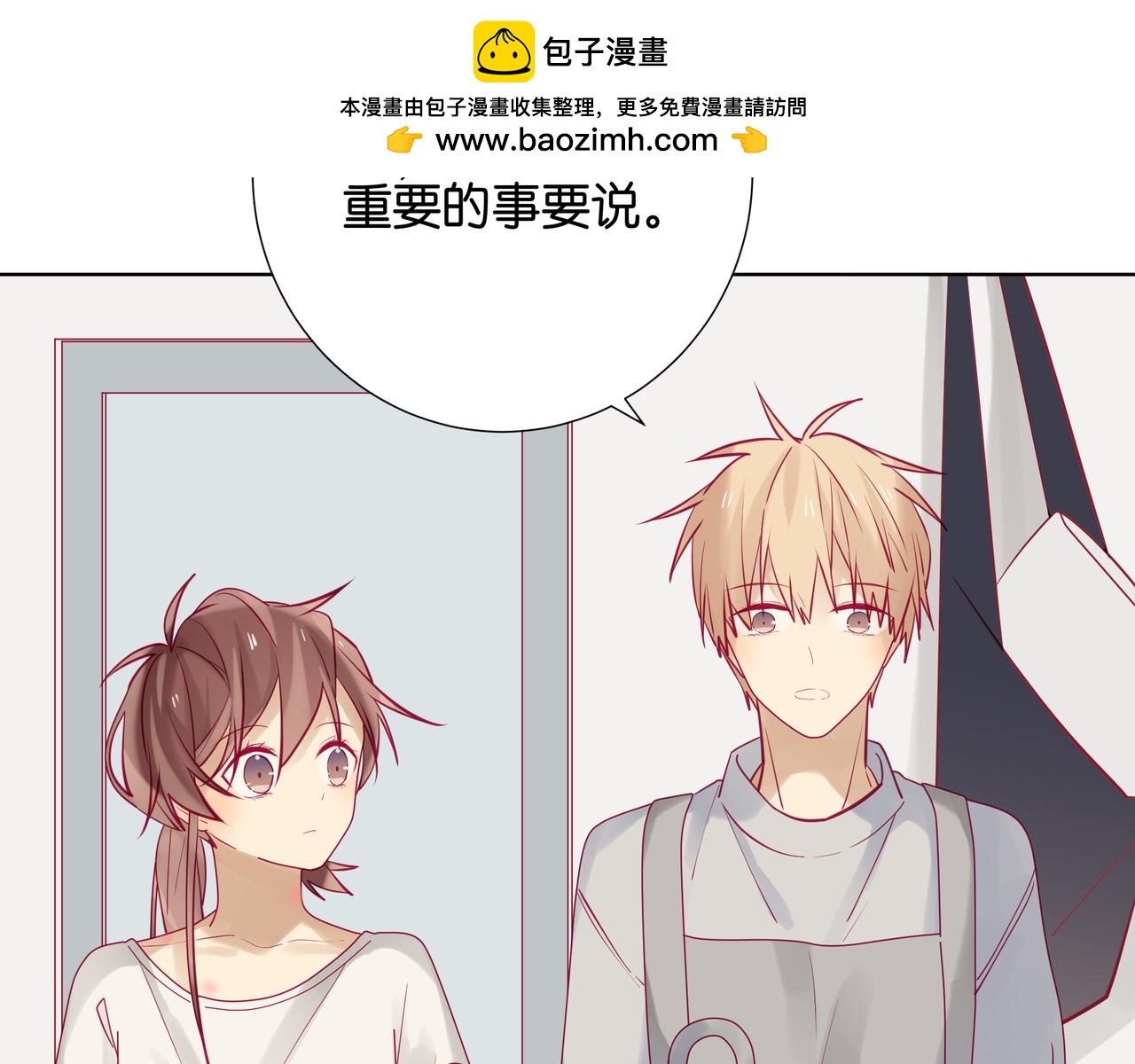 第97话 支撑作者的人-第96话
