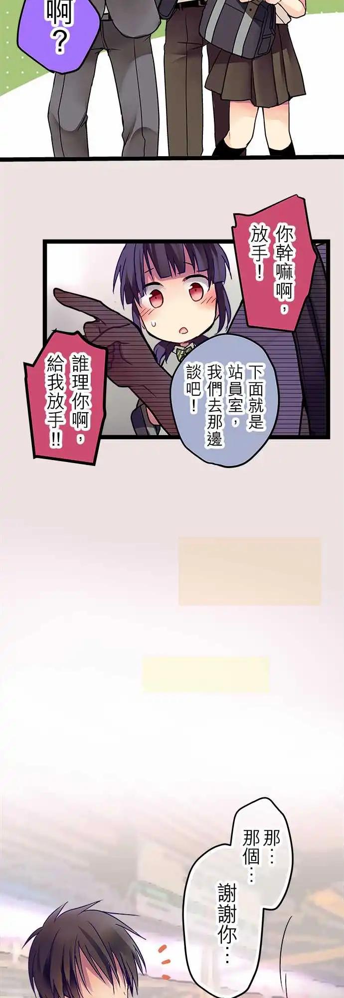 10-我很喜欢喔-第10话