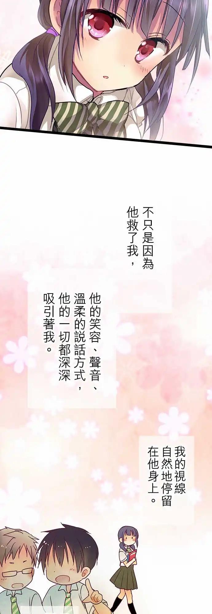 10-我很喜欢喔-第10话