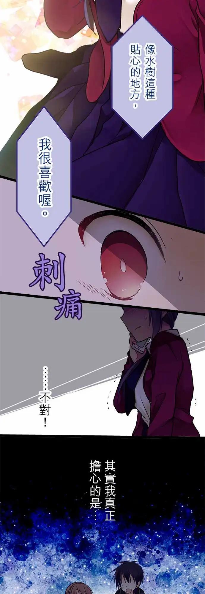 10-我很喜欢喔-第10话