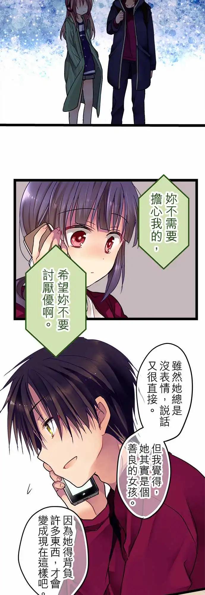 10-我很喜欢喔-第10话