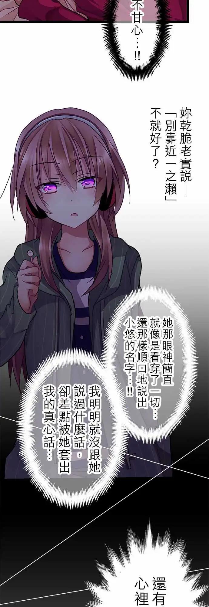 10-我很喜欢喔-第10话