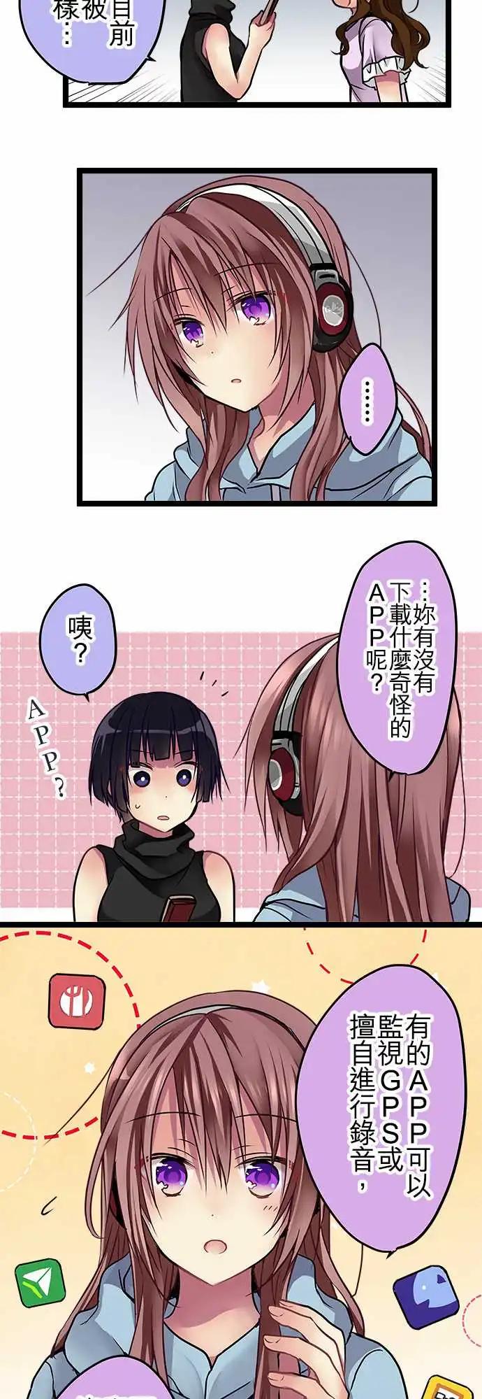 96-误会-第96话
