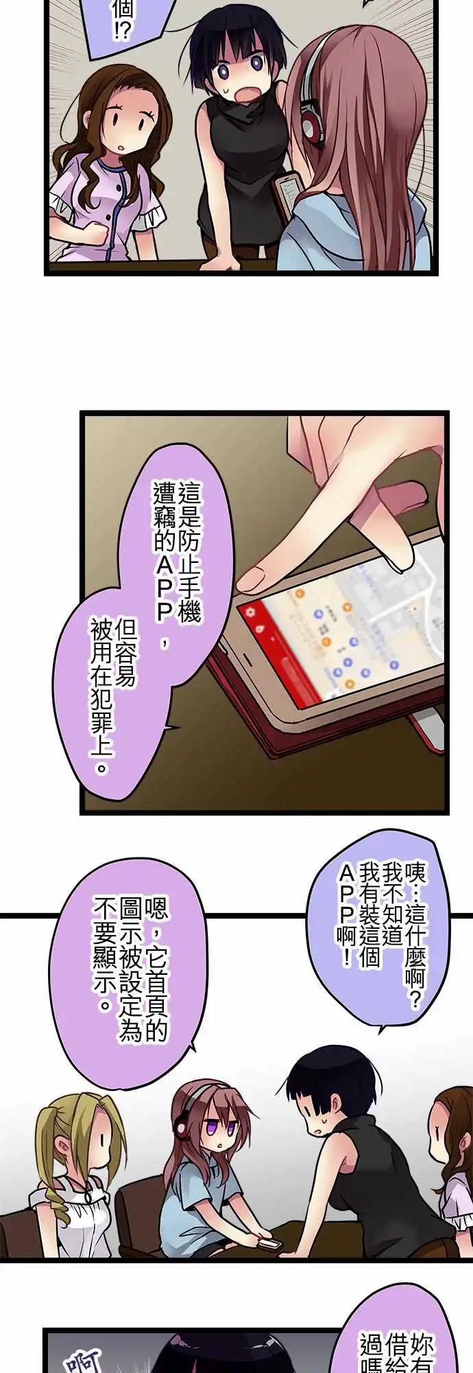 96-误会-第96话