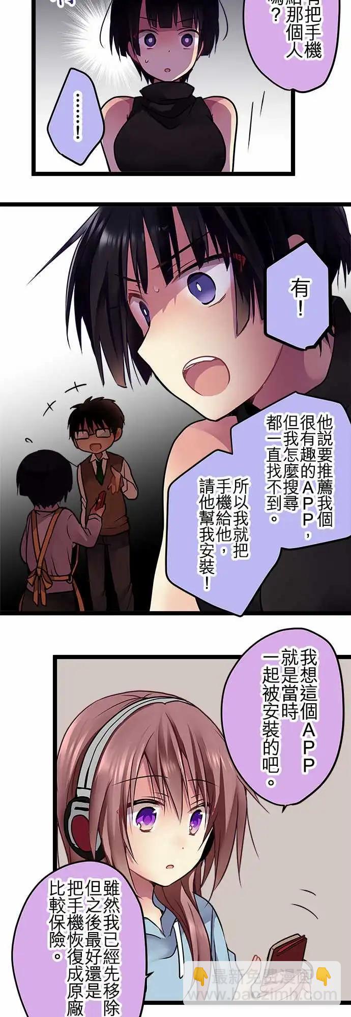 96-误会-第96话
