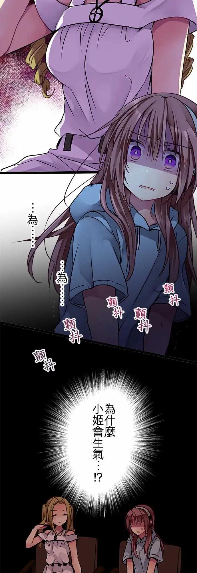 96-误会-第96话