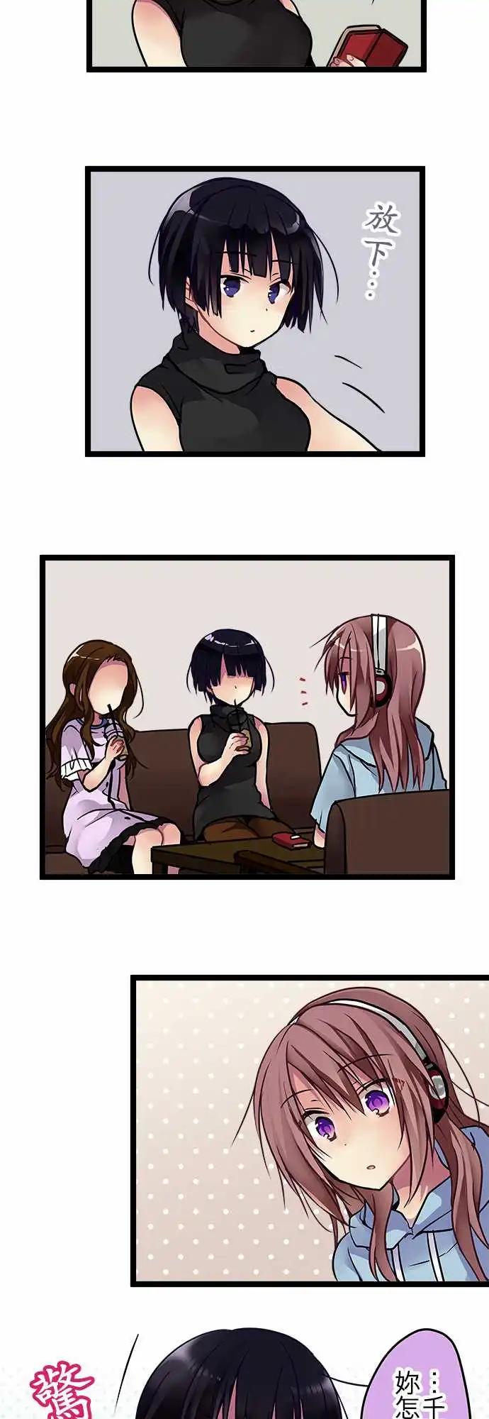 96-误会-第96话