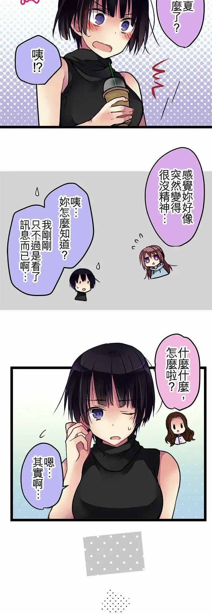96-误会-第96话