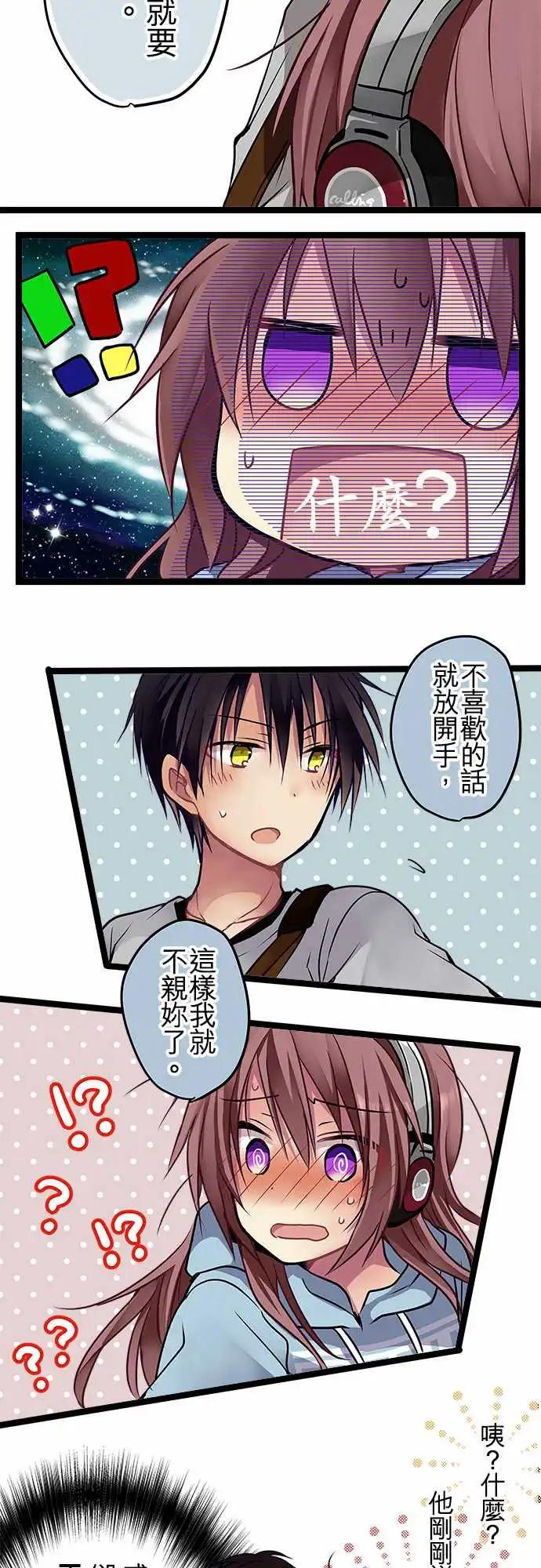 100-漫长的红灯-第100话