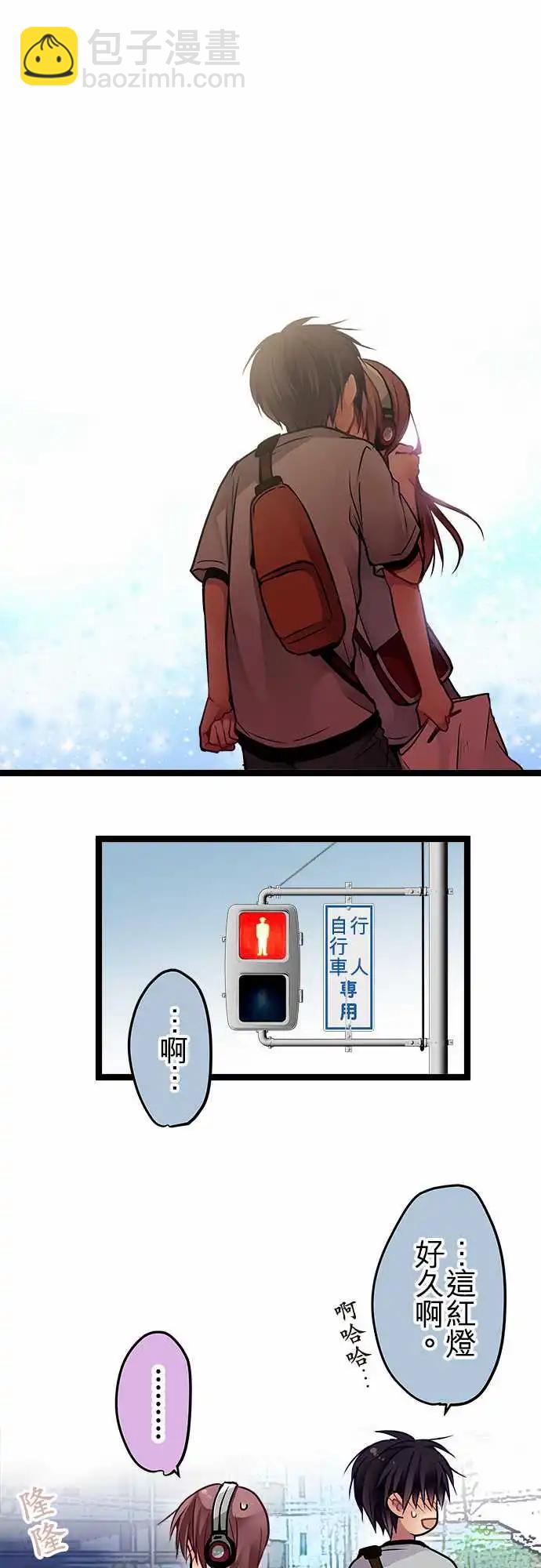 100-漫长的红灯-第100话