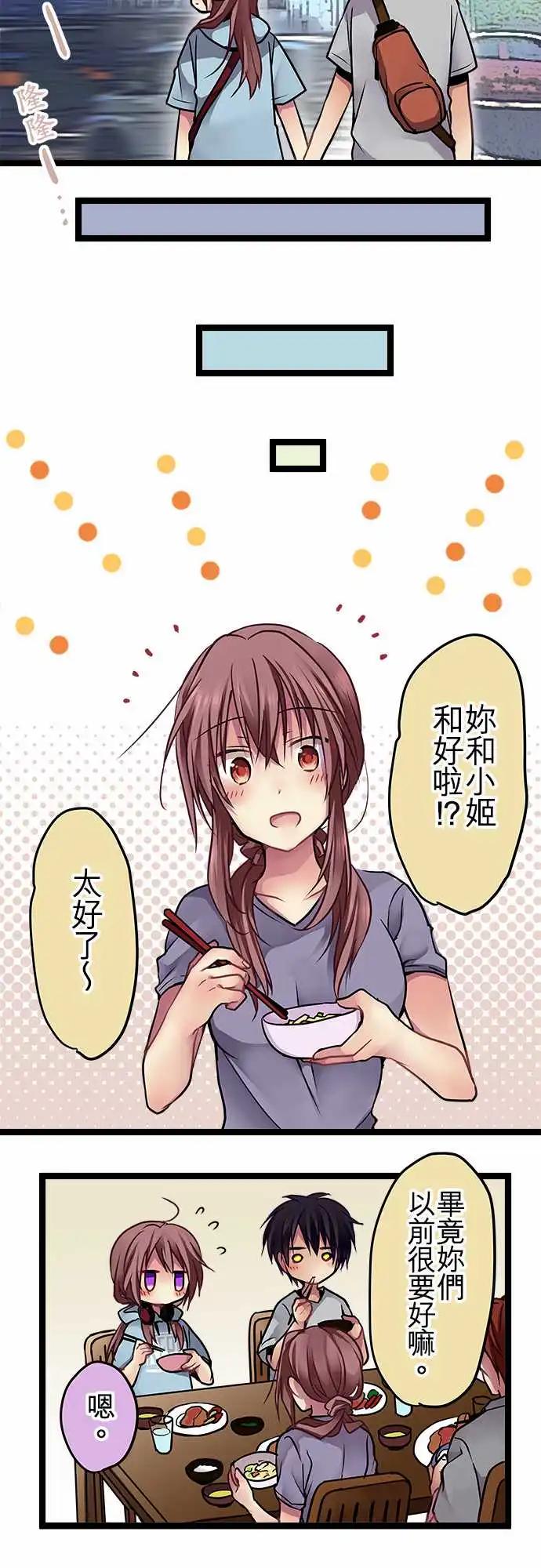 100-漫长的红灯-第100话