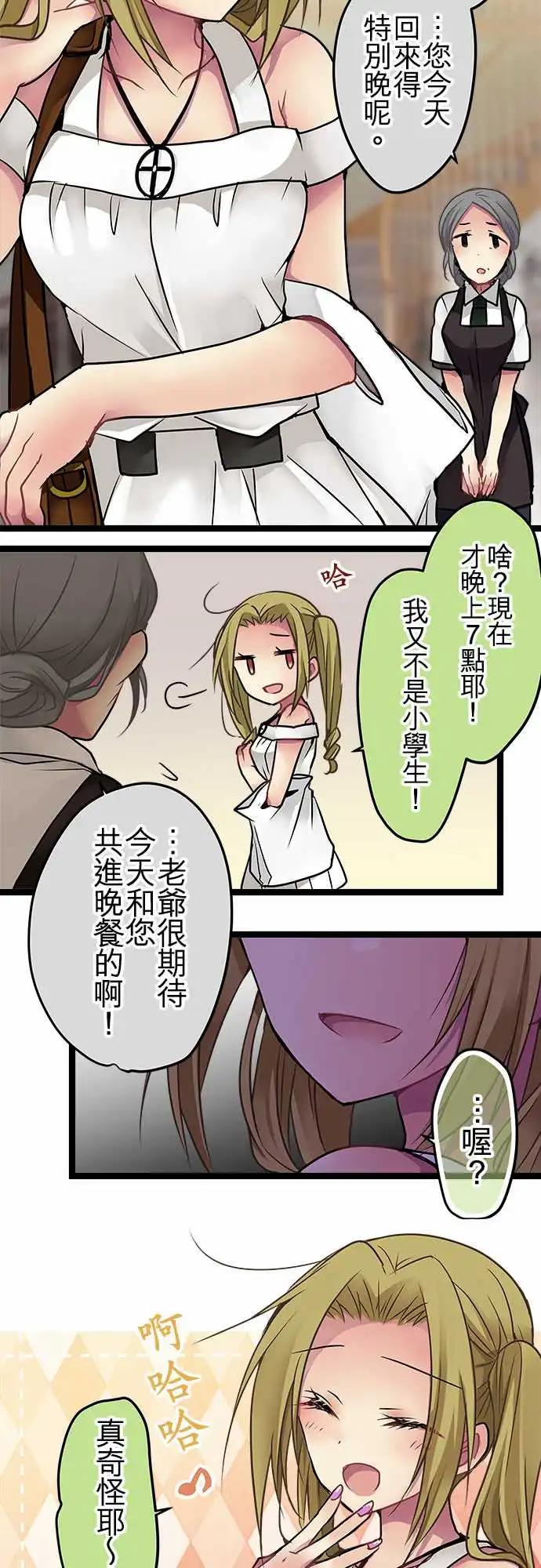100-漫长的红灯-第100话