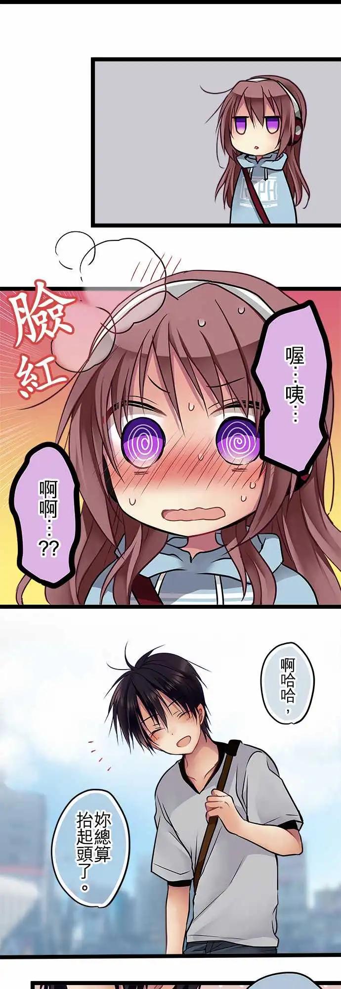 100-漫长的红灯-第100话