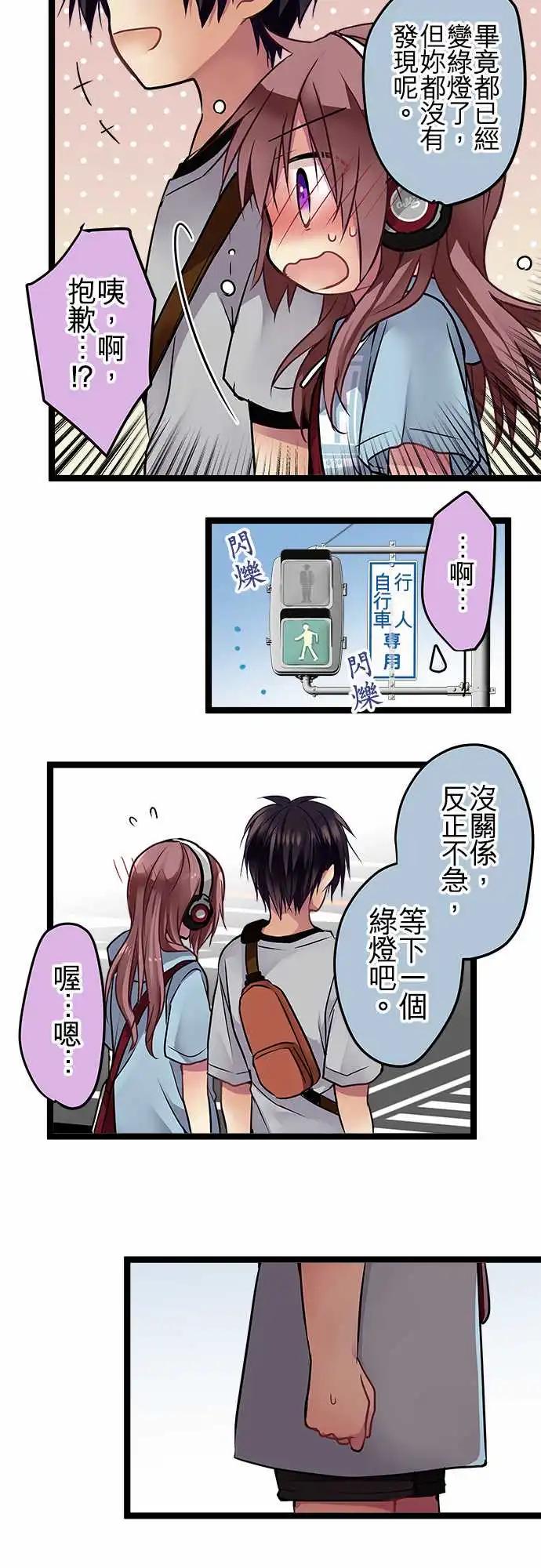 100-漫长的红灯-第100话
