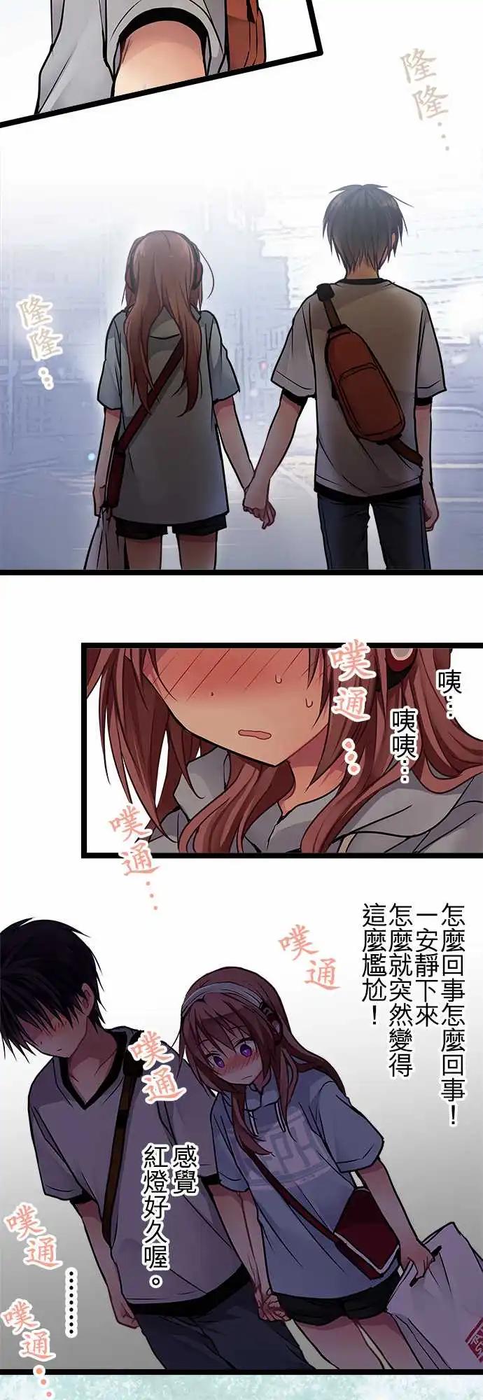 100-漫长的红灯-第100话