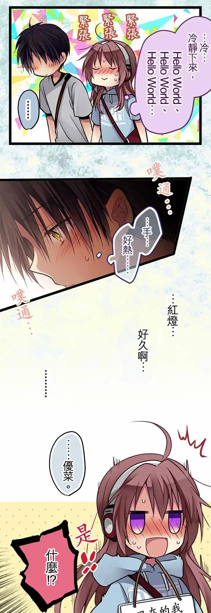 100-漫长的红灯-第100话