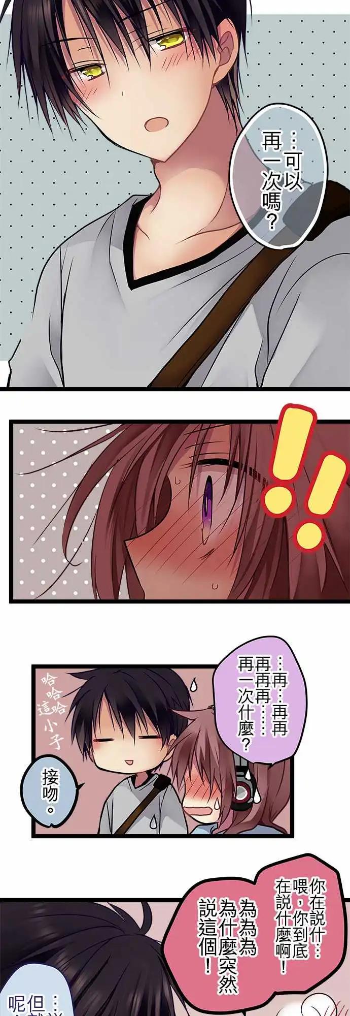 100-漫长的红灯-第100话