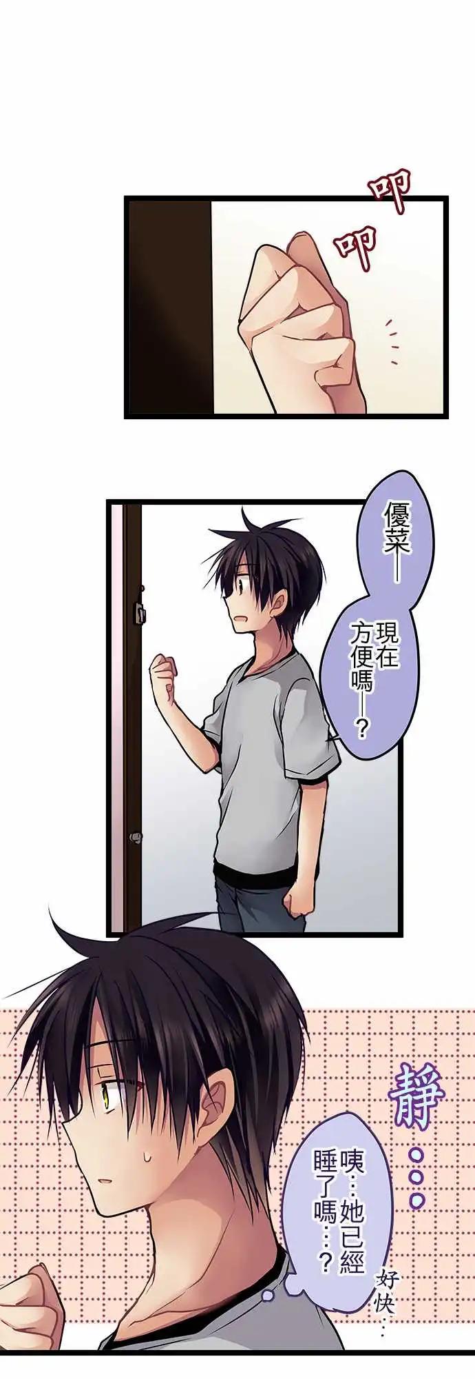 102-犯人的名字-第102话