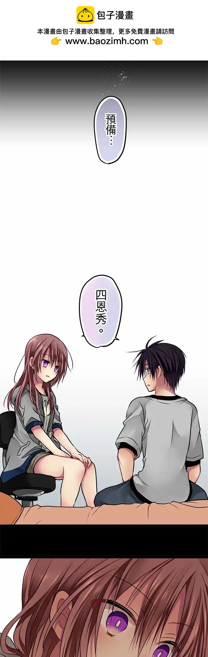 102-犯人的名字-第102话
