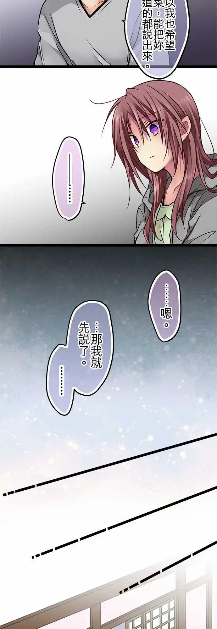 102-犯人的名字-第102话