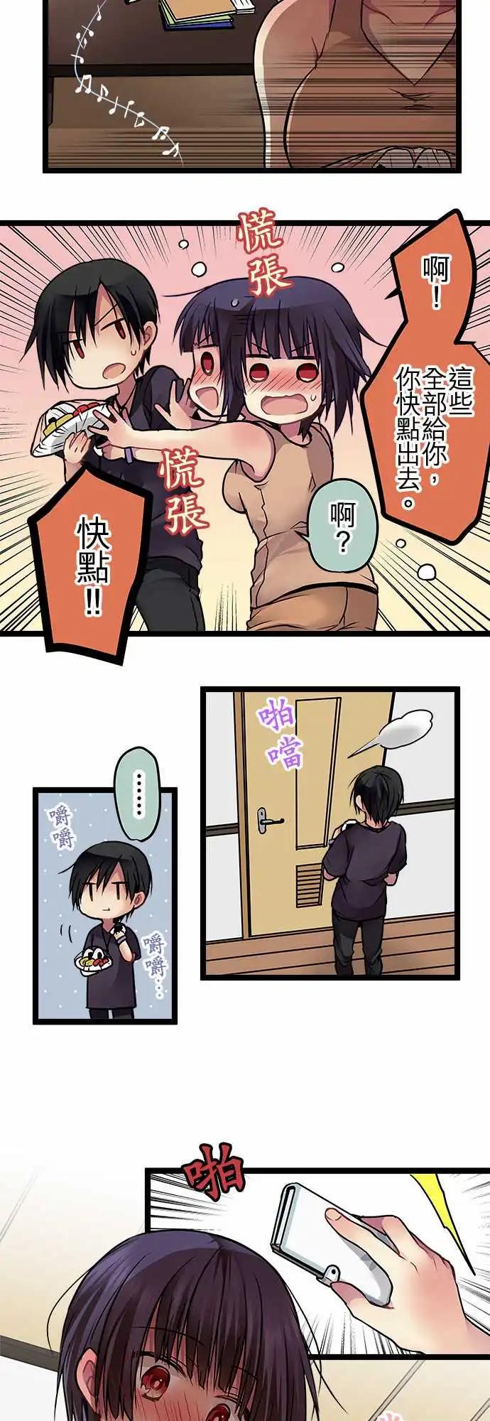 102-犯人的名字-第102话