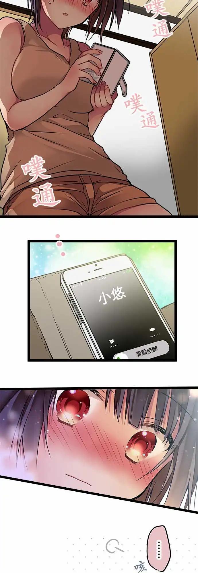 102-犯人的名字-第102话