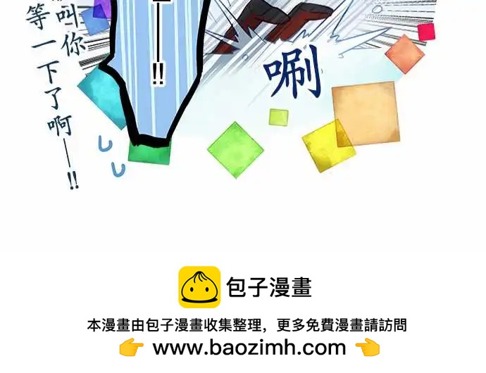 102-犯人的名字-第102话