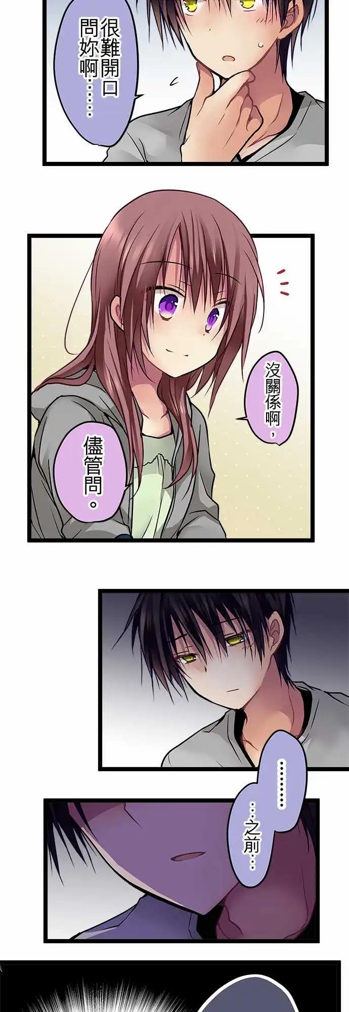 102-犯人的名字-第102话