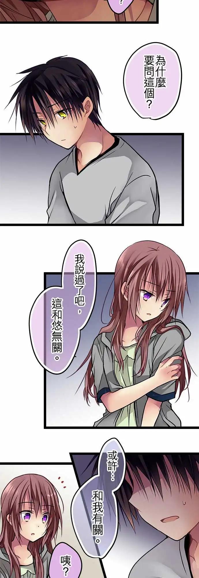 102-犯人的名字-第102话