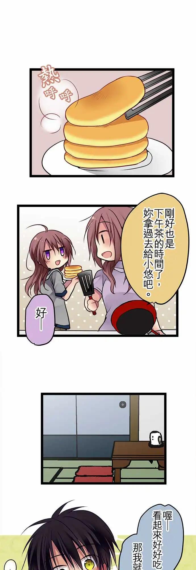103-装没事-第104话