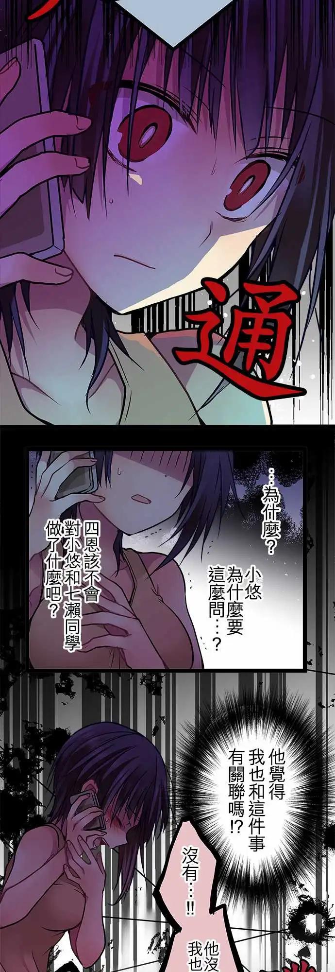 103-装没事-第104话