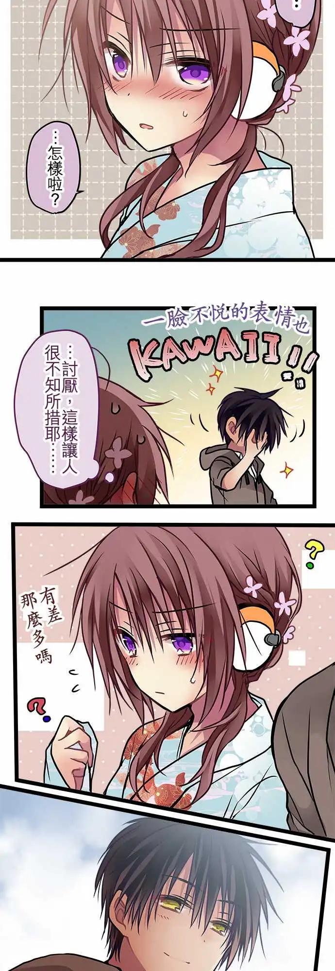 105-能活着真是太好了-第106话