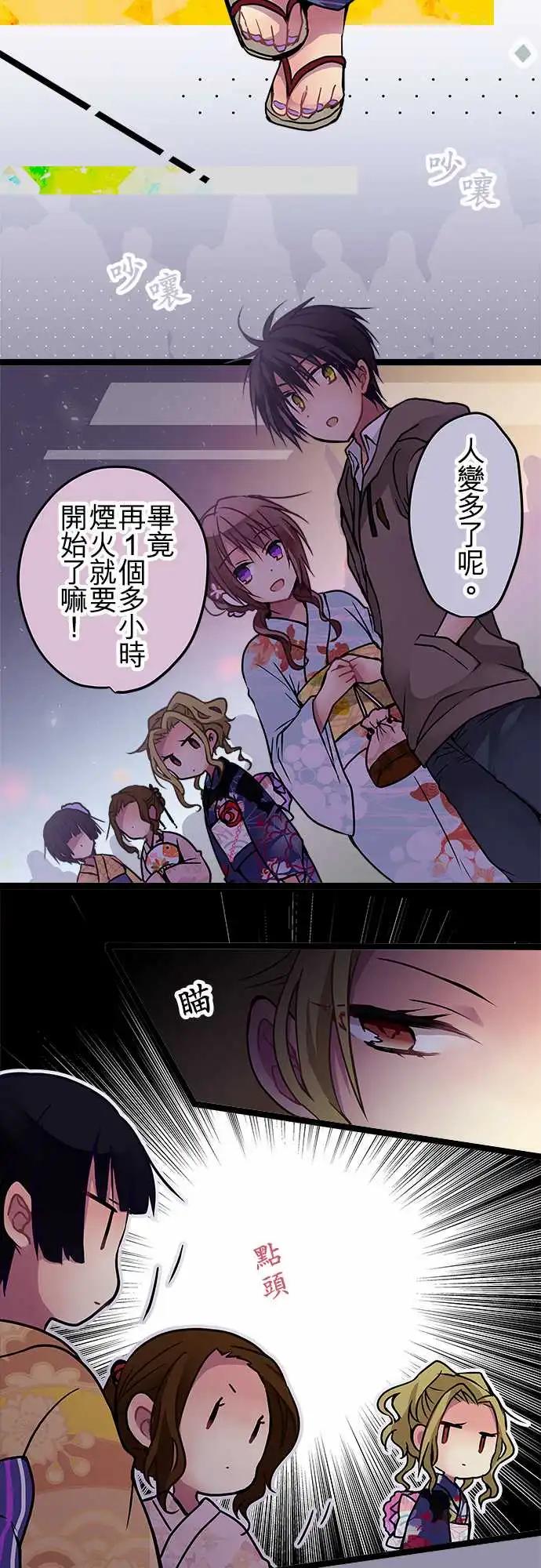 105-能活着真是太好了-第106话