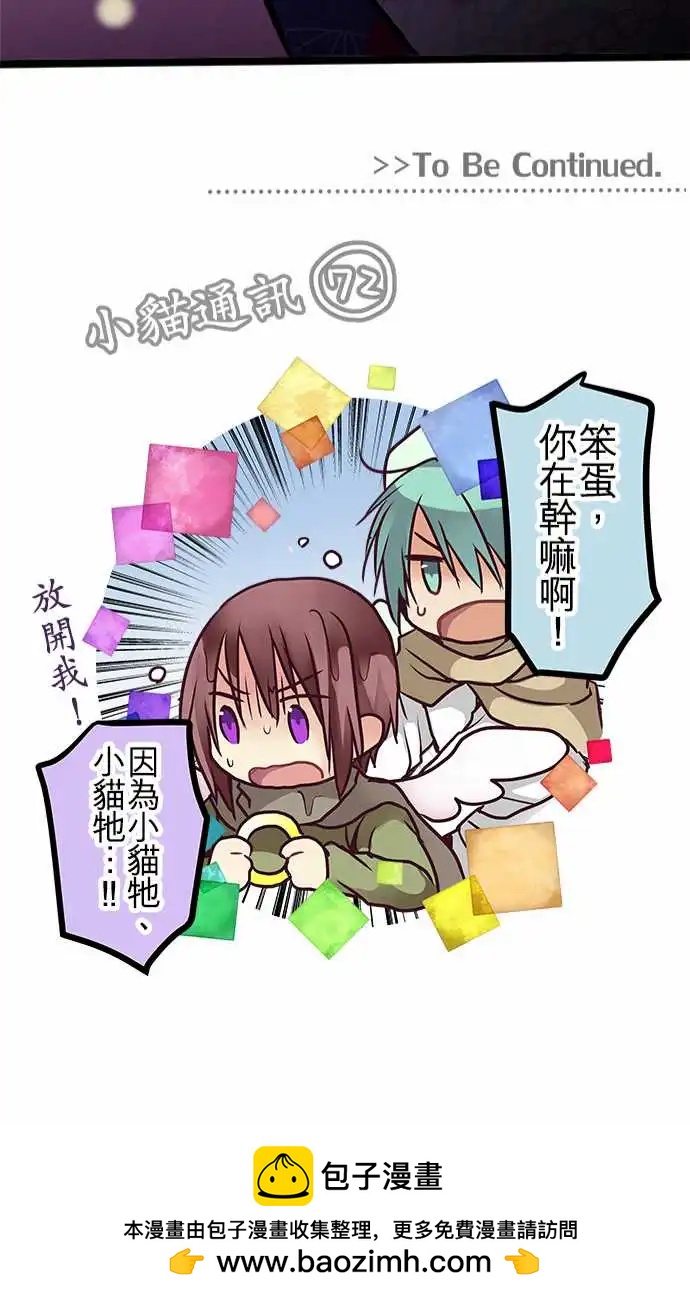105-能活着真是太好了-第106话