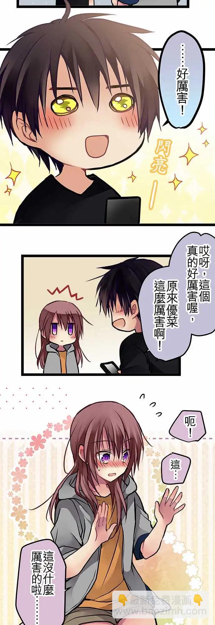 105-能活着真是太好了-第106话