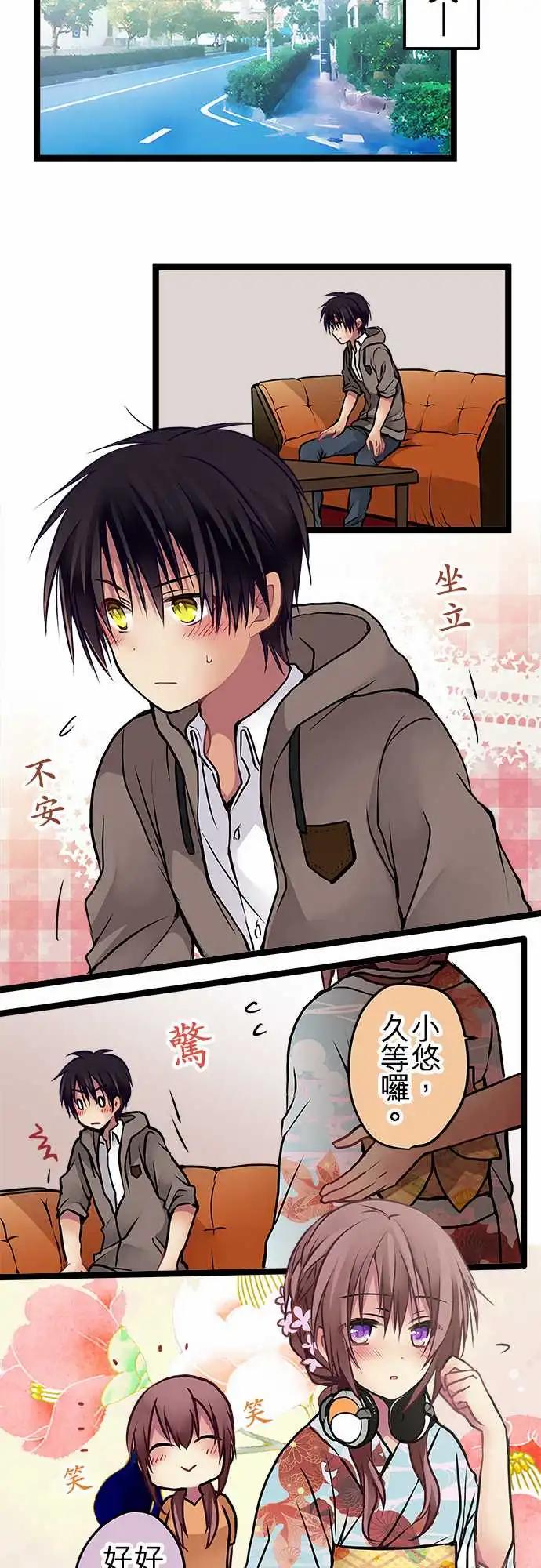 105-能活着真是太好了-第106话