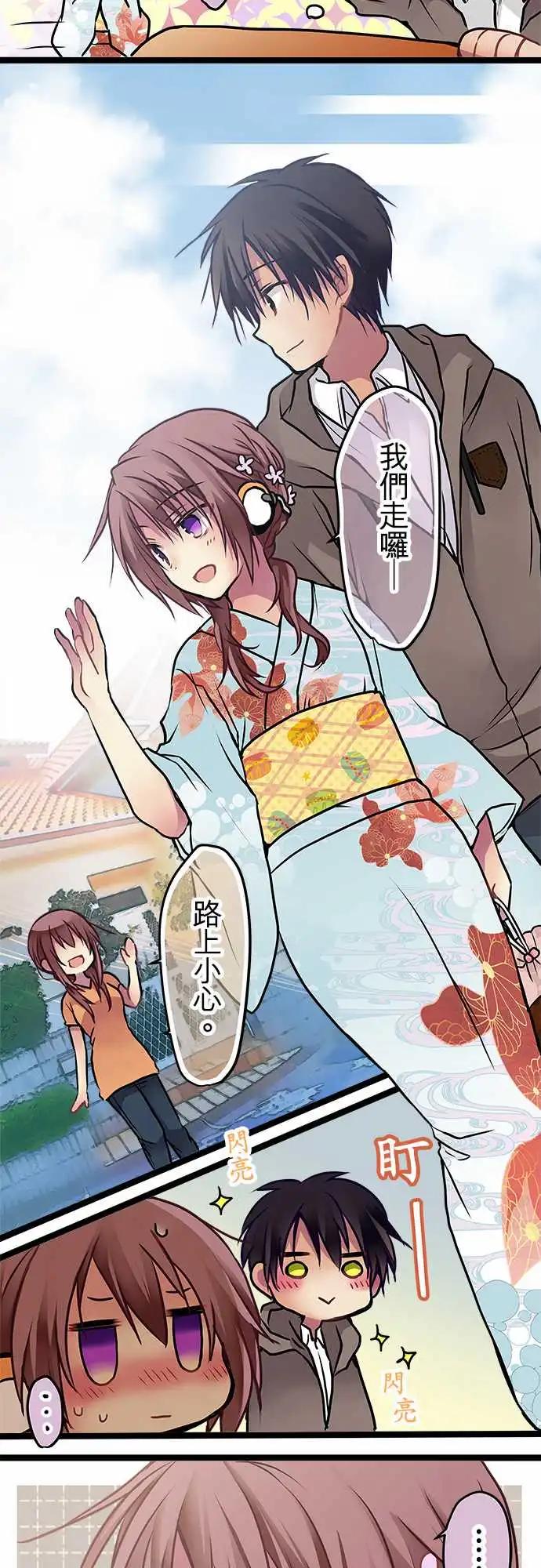 105-能活着真是太好了-第106话