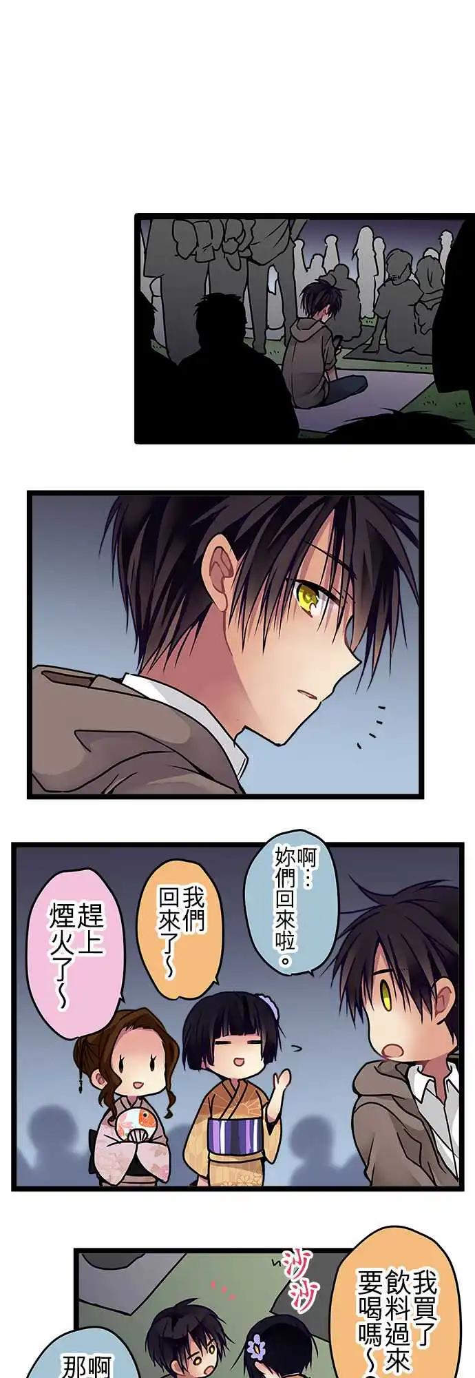107-私藏的好地方-第108话
